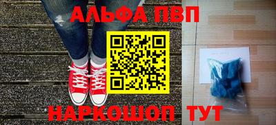соль ск Бугуруслан