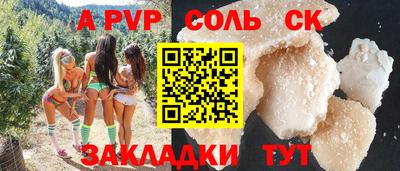 гашиш Бузулук