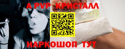 гидропоника Апшеронск