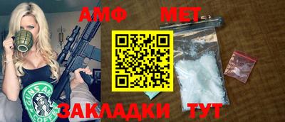 гидропоника Апшеронск