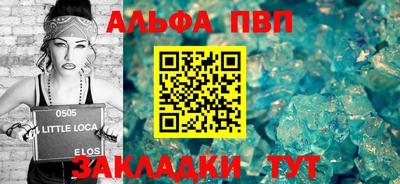 марки lsd Апрелевка