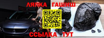 марки lsd Апрелевка