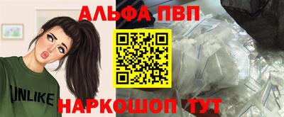 марки lsd Апрелевка