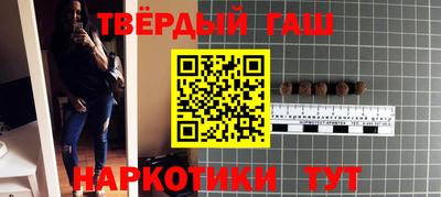 марки lsd Апрелевка