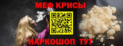 индика Будённовск