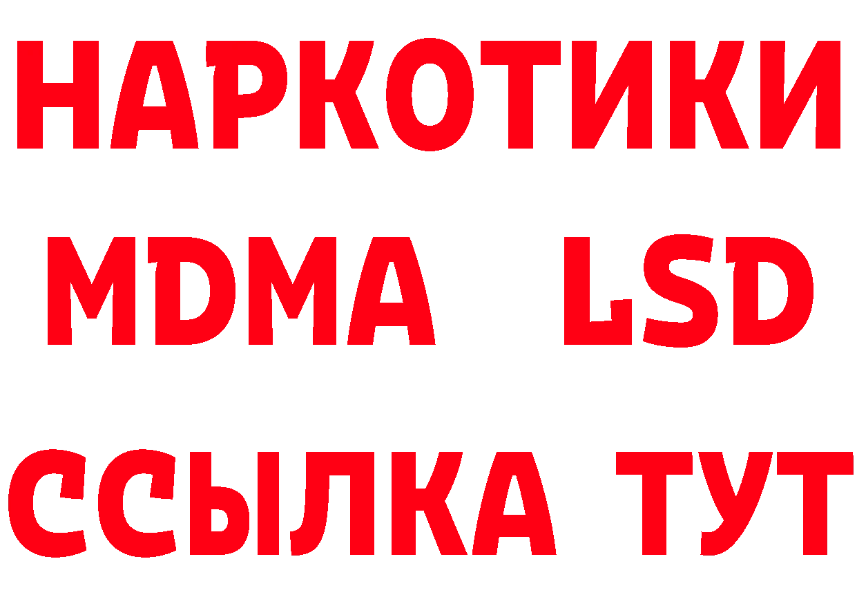 ТГК вейп зеркало нарко площадка MEGA Нововоронеж