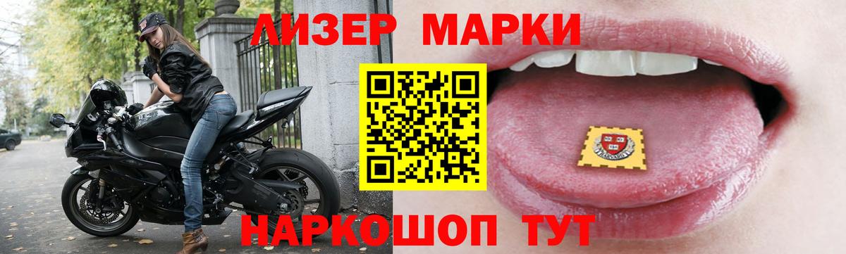 ЛСД экстази ecstasy  LSD-25 экстази  Вход с VPN  Нововоронеж  Лсд 25 экстази кислота 