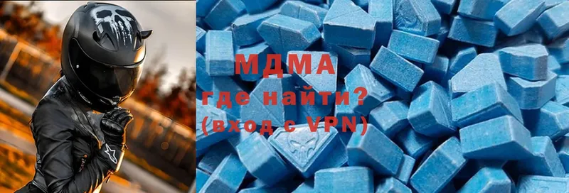 MDMA VHQ  Нововоронеж 