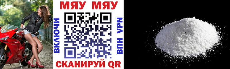 наркотики  Нововоронеж  Меф кристаллы 