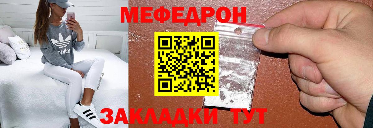 Мефедрон  МЯУ-МЯУ 4 MMC  Нововоронеж  МЯУ-МЯУ  МЕФ кристаллы 