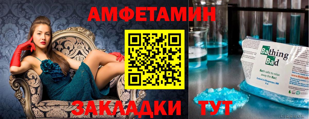 Первитин  Нововоронеж  Первитин Декстрометамфетамин 99.9% 