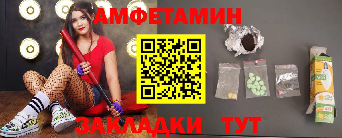 Метамфетамин Декстрометамфетамин 99.9%  Метамфетамин Декстрометамфетамин 99.9%  Нововоронеж  Вход с VPN 