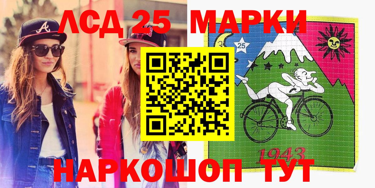 Марки N-bome 1500мкг Нововоронеж