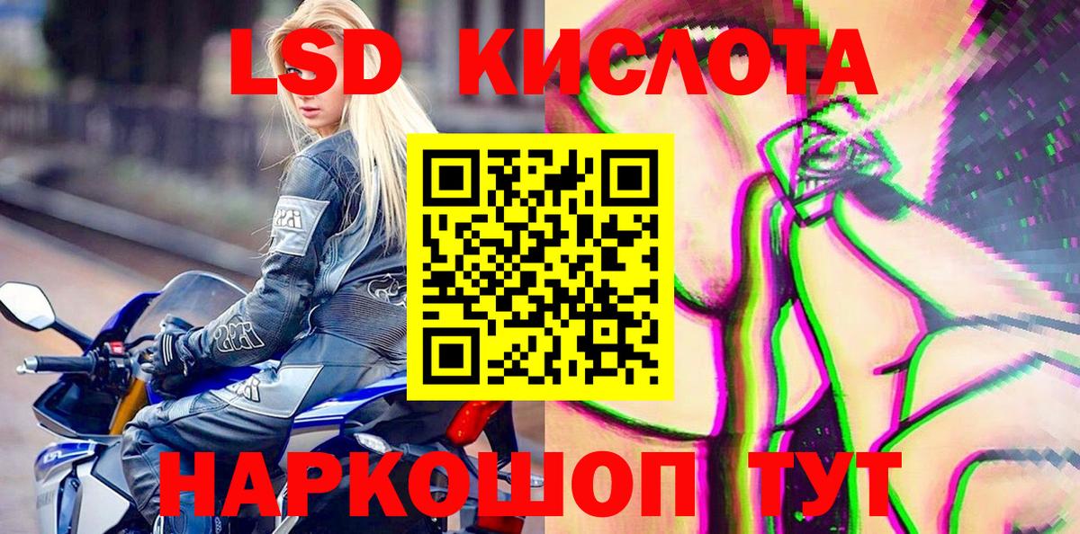 наркотики  Марки 25I-NBOMe 1,8мг  Нововоронеж  Марки 25I-NBOMe 1,8мг  Наркотические марки 