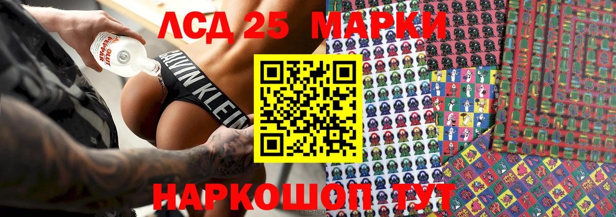 Нововоронеж  Наркотические марки 1,8мг  Наркотические марки 1,8мг  Марки N-bome  Вход с VPN 