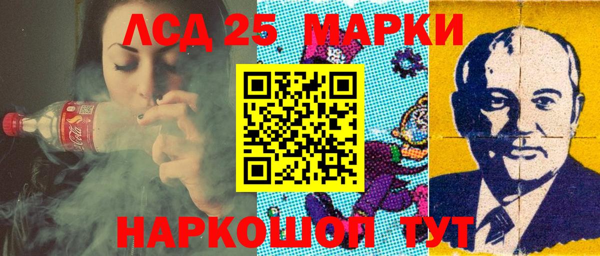 Марки N-bome 1500мкг Нововоронеж