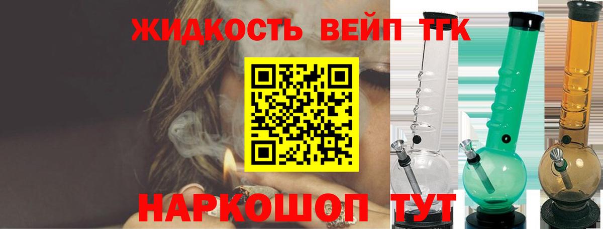ТГК концентрат Нововоронеж