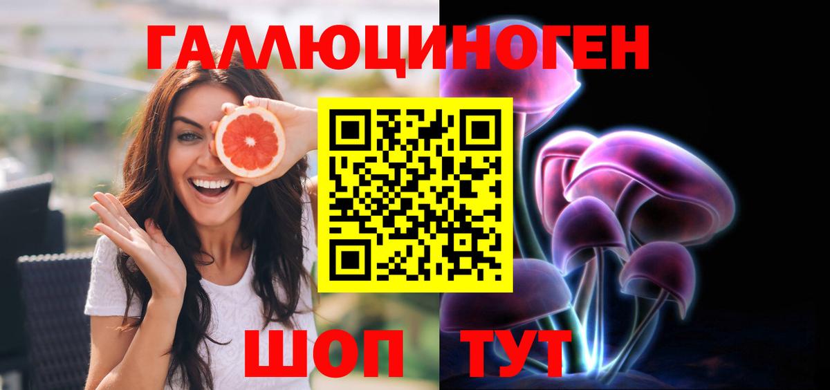 Галлюциногенные грибы MAGIC MUSHROOMS  Нововоронеж  Псилоцибиновые грибы мухоморы 