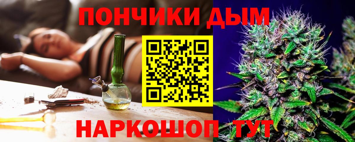 Марихуана VHQ Нововоронеж