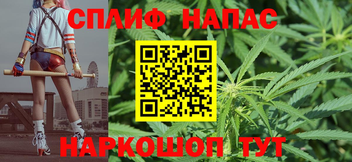 Шишки марихуана Bruce Banner  Бошки Шишки тримм  Конопля планчик  Нововоронеж 